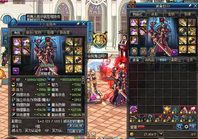 英超豪门热 英超豪门热