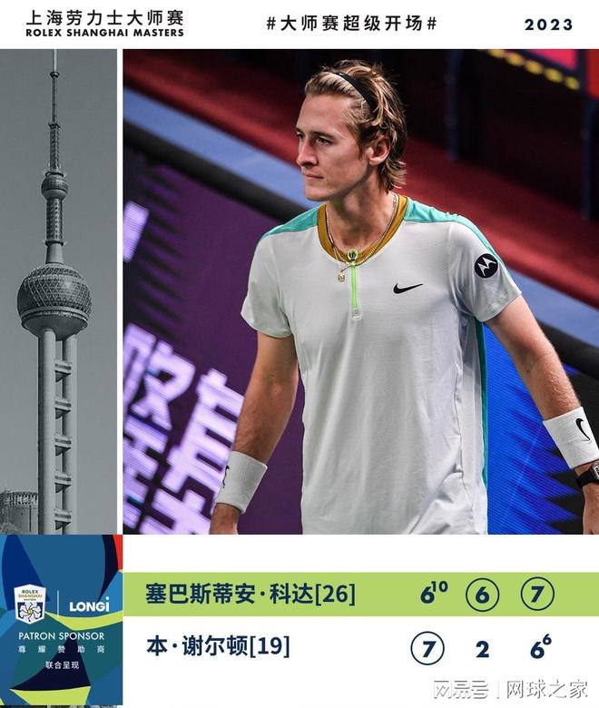 季建立稳定 季建立稳定