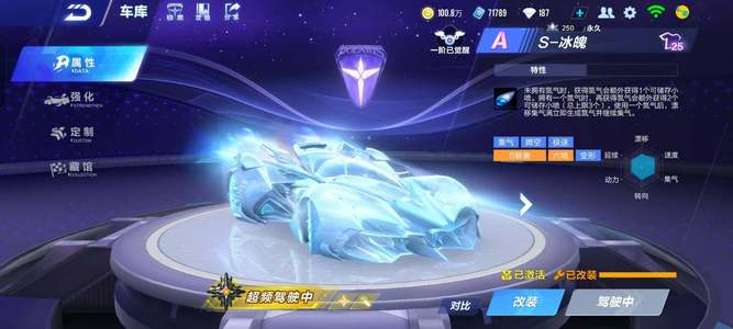 面对强敌时 面对强敌时