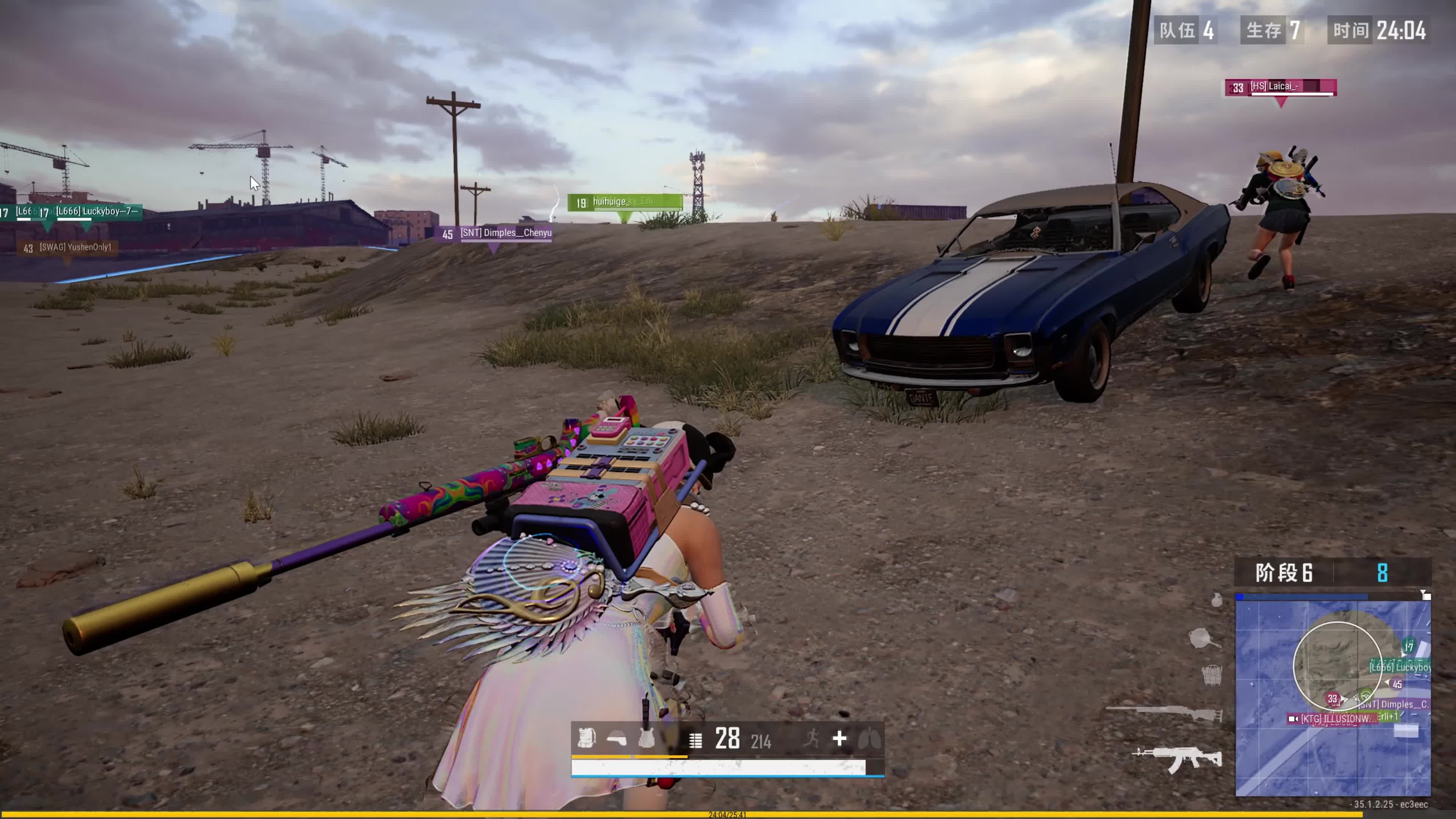 披了维拉战 披了维拉战