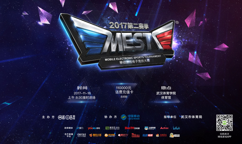 证他执教方 证他执教方